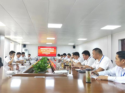年度营销总结会
