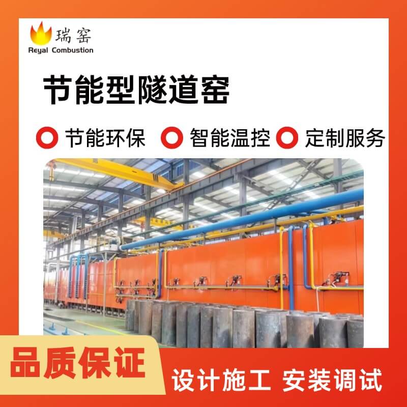 隧道窑.jpg